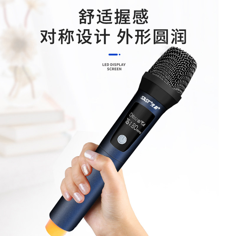SAST/先科K-11万能无线话筒KTV卡拉OK专用防啸叫户外家用麦克U段评价 