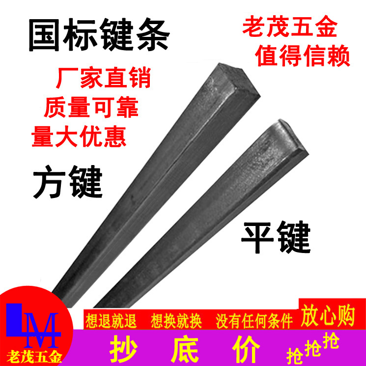 Carbon steel Square bar Square bar Square bar Square bar Square bar Square bar Square bar Square bar Square bar Square bar Square bar Square bar Square bar Square bar Square bar Square bar Square bar Square bar Square bar Square bar Square bar Square bar Square bar Square bar Square bar Square bar