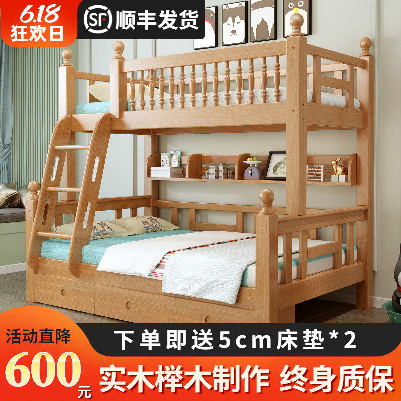 Solid wood bunk bed children's bed double bed twostory bunk bed bunk