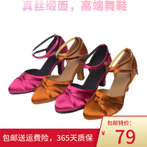 Qianzi Satin Latin Dance Shoes Social Dance Shoes Dance Shoes Soft Bottom Rose Red High Heel Square Dance Shoes Modern Dance Shoes Summer