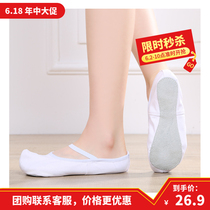 White acrobatic Korean dance shoes dance shoes hook shoes white classical dance shoes indoor practice dance shoes soft soles