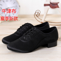 Cool Betty Modern Dance Shoes Men Adult Men GB Ballroom Dance Low-heeled Oxford Cloth Soft-bottomed Flat-heeled Summer