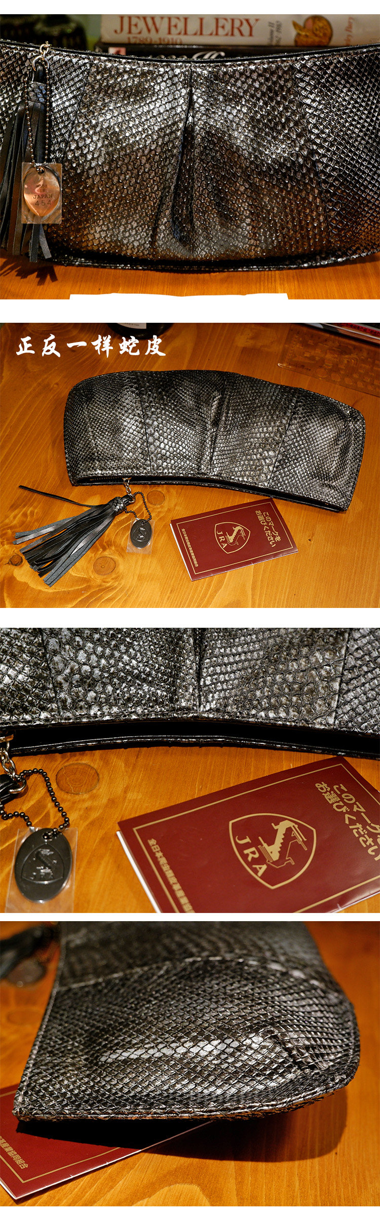 Клатч sold toreal蟒蛇皮jra全标日本制vintage欧美时尚饺子包手拿包 OTHER