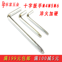 Promotional phillips screwdriver M4M5M6 phillips wrench Hex wrench Simple screwdriver screwdriver 456mm