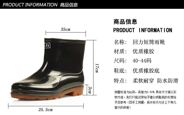 Chaussures - bottes caoutchouc homme - semelle tendon - Ref 972597 Image 5