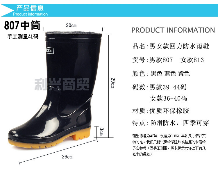 Chaussures - bottes caoutchouc homme WARRIOR - semelle tendon - Ref 961124 Image 4