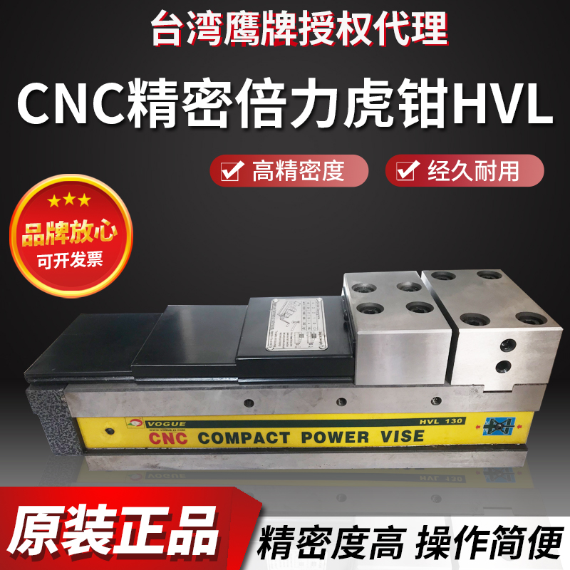 Taiwan Eagle brand CNC precision double force pliers HVL universal cutter grinding machine milling cutter grinding machine