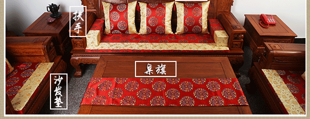 Ghế Trung Quốc đệm giả cổ điển gỗ gụ sofa đệm gỗ rắn đồ nội thất ghế ăn vòng ghế đệm chống trượt cửa sổ tùy chỉnh đệm lót ghế gỗ