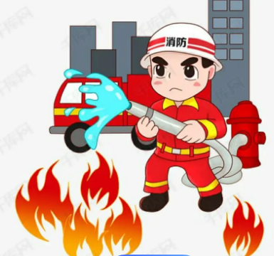 安焰消防