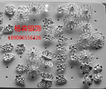 Guizhou Qiandongnan Miao silver jewelry silver ear nail woman sent girlfriend earrings