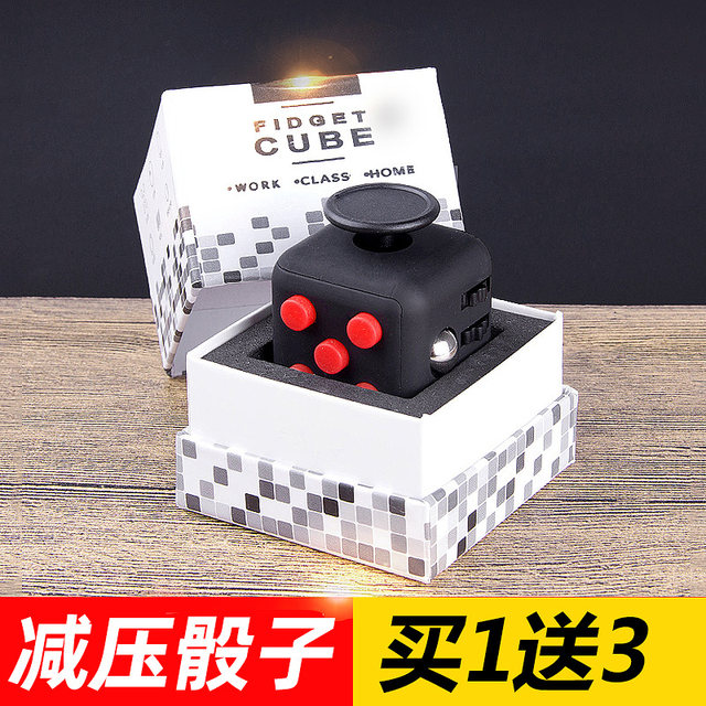 FidgetCube decompression dice Rubik's cube anti-irritability vent class boring finger small toys decompression artifact