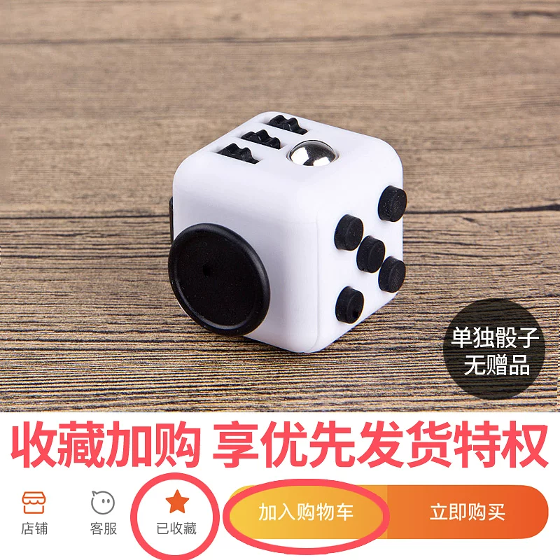  Dice, Rubik's cube for students, toy, set, anti-stress