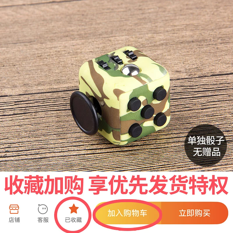  Dice, Rubik's cube for students, toy, set, anti-stress