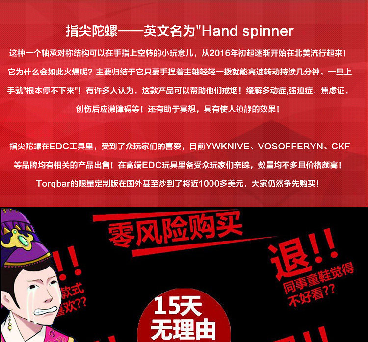 Finger spinner - Ref 2615370 Image 6