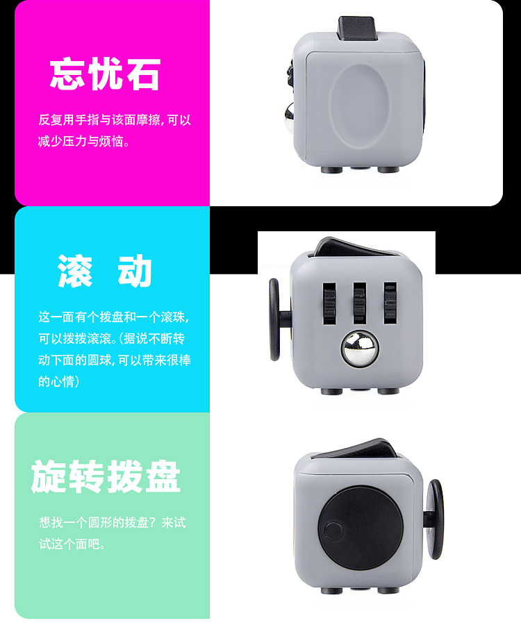 玩具大全