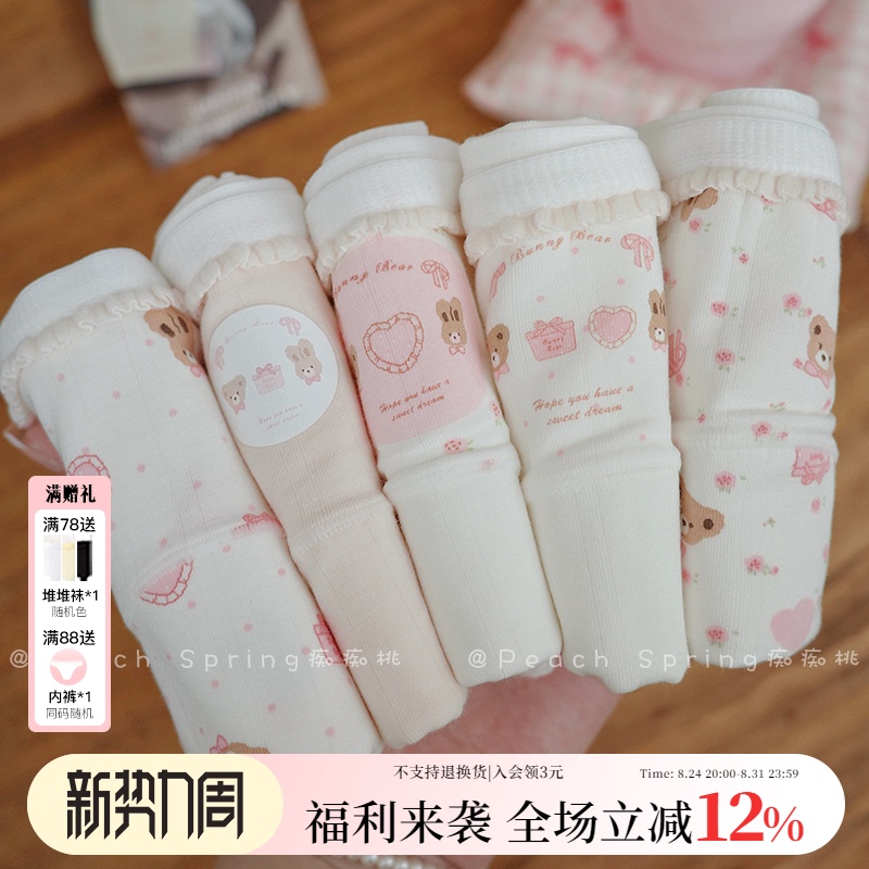 Korean Bear Rabbit Individually Packaged Mid-Waist Pure Cotton Women's Underwear 2026 New Model A-Grade Cotton Extended Crotch 10A Antibacterial Korean Bear Rabbit Individually Packaged Mid-Waist Pure Cotton Women's Underwear 2026 New Model A-Grade Cotton Extended Crotch 10A Antibacterial