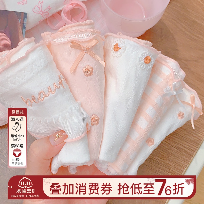 Luo Ying Sweet Cone Pure Cotton Women's Underwear 2026 New Style Girl's A-Grade Cotton Pink 10A Antibacterial Cute Triangle Panties Luo Ying Sweet Cone Pure Cotton Women's Underwear 2026 New Style Girl's A-Grade Cotton Pink 10A Antibacterial Cute Triangle Panties