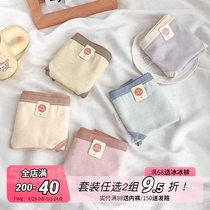 A mouthful of marshmallow solid color underwear for women pure cotton autumn and winter new 5A antibacterial basic style comfortable mid-waist and antibacterial
