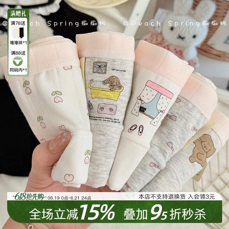 Wangwang Forecast Class a Baby Cotton Girls' Underwear Cute 2026 New Style Extended Crotch Pure Cotton Mid-Waist Triangle Wangwang Forecast Class a Baby Cotton Girls' Underwear Cute 2026 New Style Extended Crotch Pure Cotton Mid-Waist Triangle