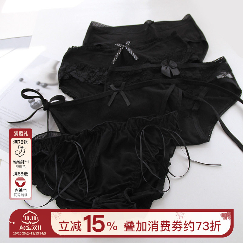 Women's Pure Cotton Antibacterial Black Japanese-Style Sexy Lace-Up Breathable Cute Mid-Low Waist Briefs Women's Pure Cotton Antibacterial Black Japanese-Style Sexy Lace-Up Breathable Cute Mid-Low Waist Briefs