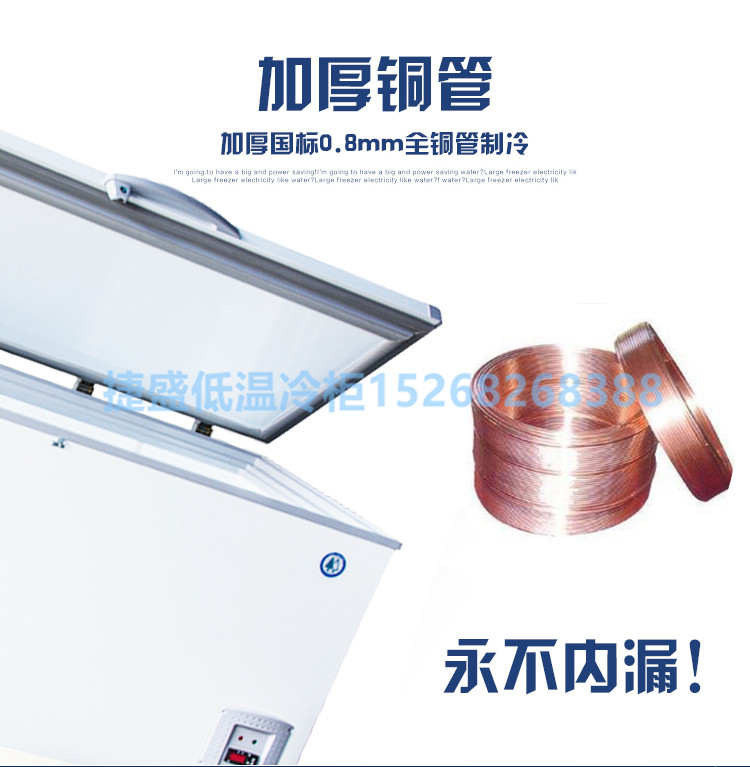 -40 độ tủ đông nhiệt độ cực thấp 108L Hộp bảo quản cá ngừ hải sản nhỏ thí nghiệm ngang thương mại-60 tủ đông nhiệt độ thấp - Tủ đông tủ đông trữ sữa mini