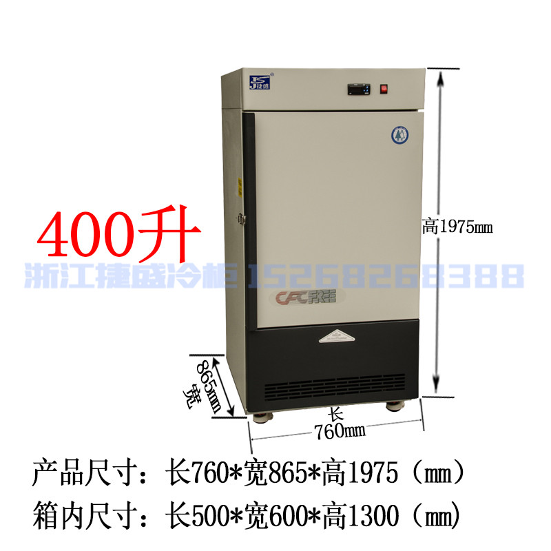 -86 độ tủ đông nhiệt độ cực thấp thử nghiệm ngang tủ đông y tế -60 tủ đông lạnh nhiệt độ thấp 80 lít tủ đông gió