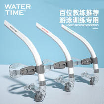 WaterTime swimming snorkel diving freestyle underwater breathing artifact wet training snorkeling free diving