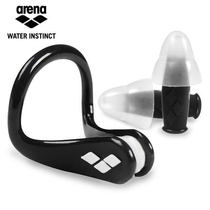 Arena Arena swimming nose clip earplugs waterproof professional set for children and adults diving anti-choking silicone
