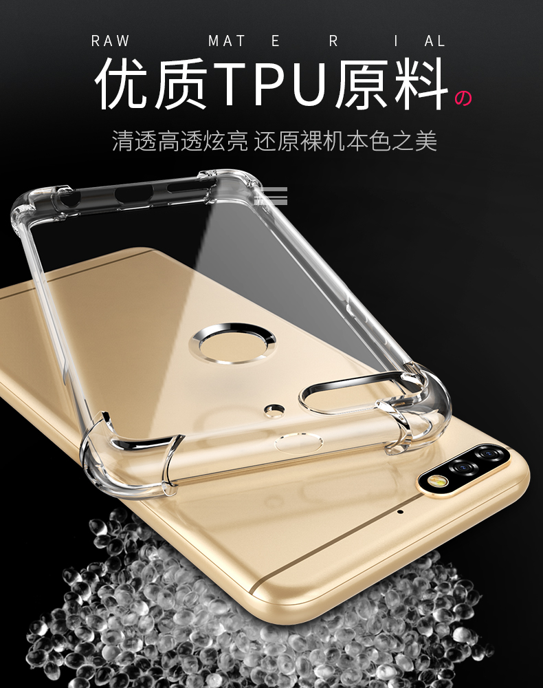 Protection téléphone mobile VASQUE - Huawei profiter 7plus - Ref 3197174 Image 13