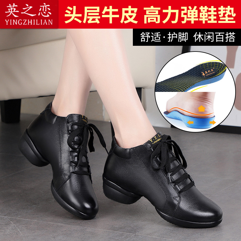 English Romance New Square Dance Shoes Dance Shoes Women's Soft Bottom Genuine Leather Season Dancing Shoes Jazz Sailors Dancing Shoes