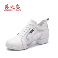 Белые туфли, 4см