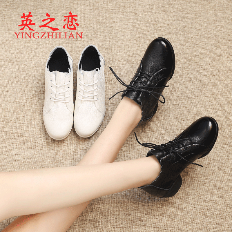 Yingzhilian dance shoes wear fashion square dance shoes women's breathable leather mid-heel soft-soled sailor's autumn dance shoes