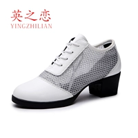 Белая лианлианская сетчатая поверхность