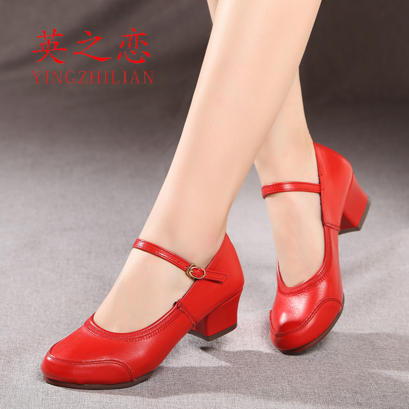 Yingzhilian square dancer shoes red dance shoes ladies leather four seasons friendship middle-aged and elderly soft-soled dance shoes