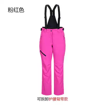 Exported to Europe women's ski pants waist protection ski pants windproof pants high waist snow pants women's outdoor pants waterproof 10K snow pants