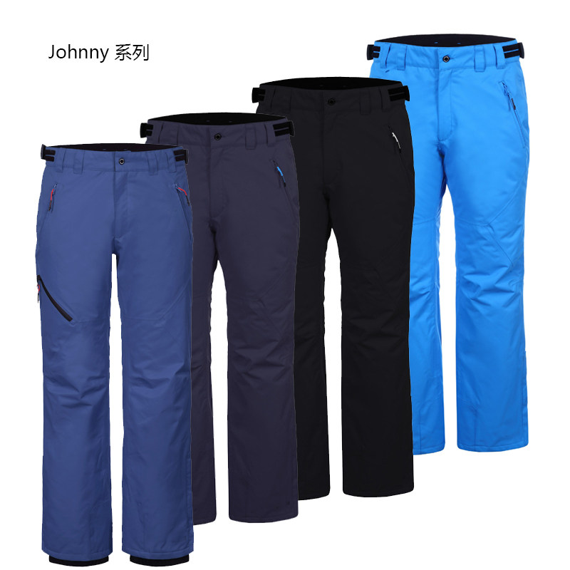 Exit Russian male ski pants johnny series ski pants waterproof 10K windproof waterproof pants skihose male
