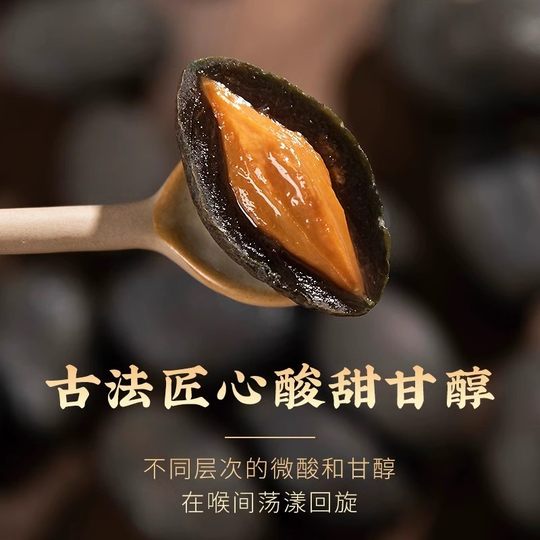 Especialidad de Guangdong, aceitunas negras planas, suaves, glutinosas, dulces, frutos secos, snacks de té, frutas encurtidas, sabor auténtico y sabor antiguo.