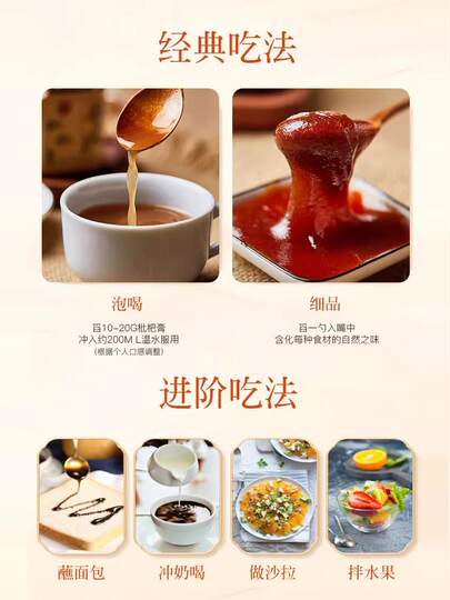 Authentic Shengzhou Yunxiao Specialty Sichuan Zhibei Loquat Paste Canned Pipa Paste Suitable for All Ages Genuine Official Flagship Store