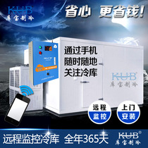 Shanghai cold storage engineering business with mobile phone remote monitoring intelligent cold storage fresh storage freezer installation door-to-door installation