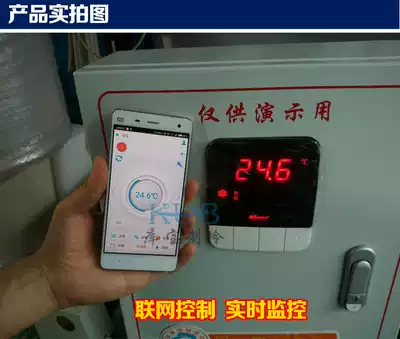 New cold storage remote monitoring mobile phone control computer monitoring Cold Storage Control Power Distribution Cabinet electric box 2 horses 3 horses 4 horses 5 horses