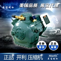 Original Carrier Carrier cold storage 30HP low temperature semi-hermetic compressor 06ER099601 New warranty