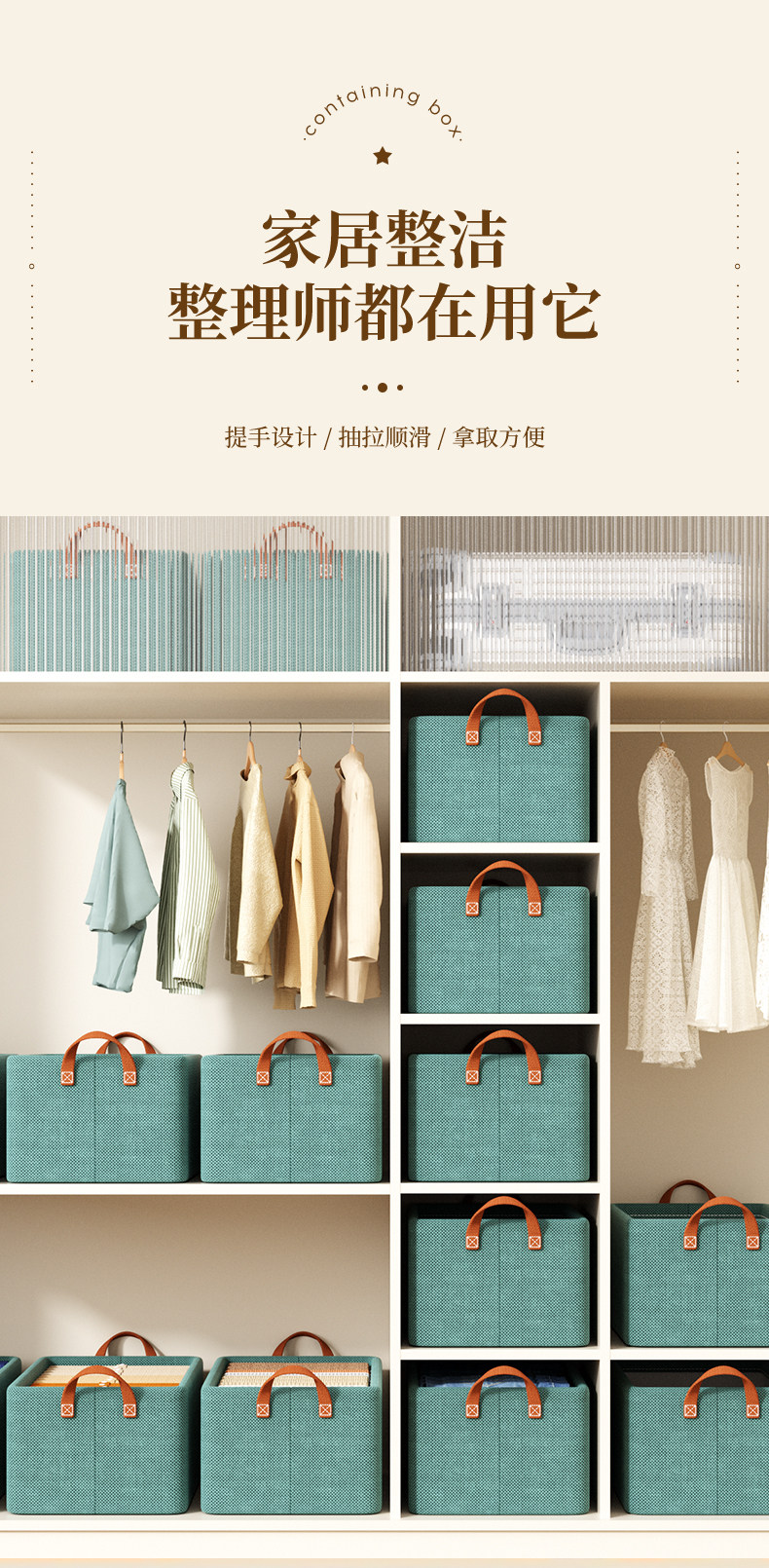 Сжатие одежды и сумок 7个装 阳离衣服收纳柜家用衣柜放裤子衣物整理分层神器储物箱筐
