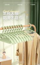 Clothes drying rack anti-shoulder corner clothes hanger household clothes hanging non-slip clothes rack clothes hanger clothes hanger cool clothes hanger