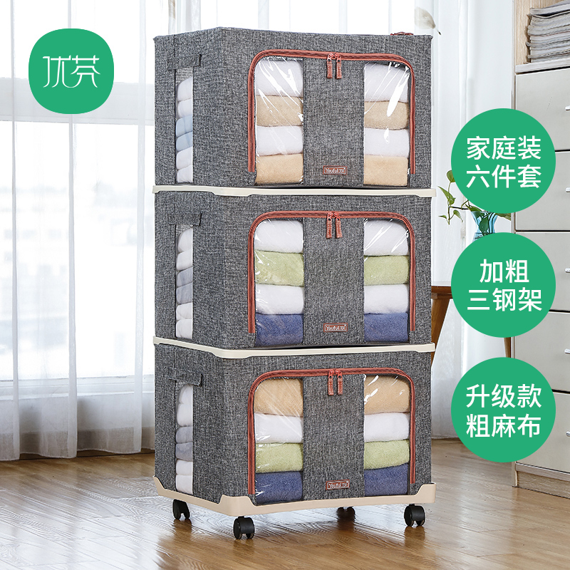 Youfen fabric storage box with wheels Plastic moving tray King size clothes finishing box Quilt storage box box