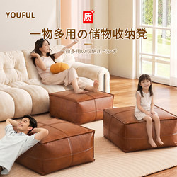 Storage Stool, Clothing and Toy Organizer, Household Old Item Storage, Multifunctional Sofa, Light Luxury Oil Wax Leather Tatami