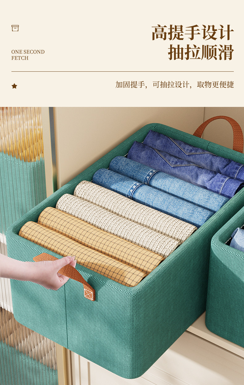 Сжатие одежды и сумок 7个装 阳离衣服收纳柜家用衣柜放裤子衣物整理分层神器储物箱筐