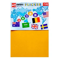 8K Hard Card Paper (10 упаковок) 25,5*36,5