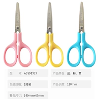 ASS91333 Один из трех цветов (всего 3)