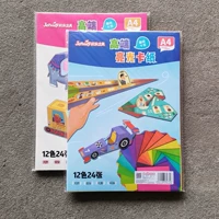 Картон, 21×30см