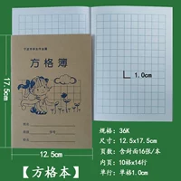 36K Square 50 книг